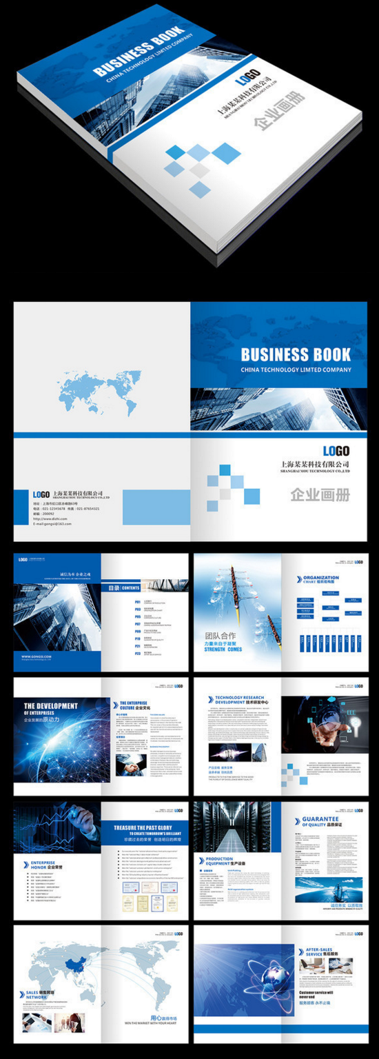 企業(yè)畫冊藍(lán)色大氣宣傳畫冊CDR素材下載_企業(yè)畫冊|宣傳畫冊設(shè)計圖片 畫冊 畫冊封面 企業(yè)畫冊 畫冊封面設(shè)計 畫冊設(shè)計 企業(yè)畫冊設(shè)計 公司畫冊 畫冊內(nèi)頁 電子產(chǎn)品畫冊 數(shù)碼配件畫冊 3C數(shù)碼畫冊 手機配件畫冊 產(chǎn)品畫冊設(shè)計 產(chǎn)品畫冊模板 產(chǎn)品手冊 企業(yè)文化 企業(yè)簡介 企業(yè)介紹 數(shù)碼產(chǎn)品畫冊