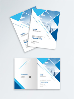 原創(chuàng)大氣深藍(lán)色高端企業(yè)畫冊宣傳冊矢量圖免費(fèi)下載_ai格式_5035像素_編號36592662