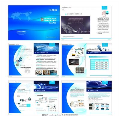 中央空調(diào)宣傳冊(cè)圖片