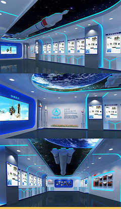 企業(yè)展廳專(zhuān)題模板-企業(yè)展廳