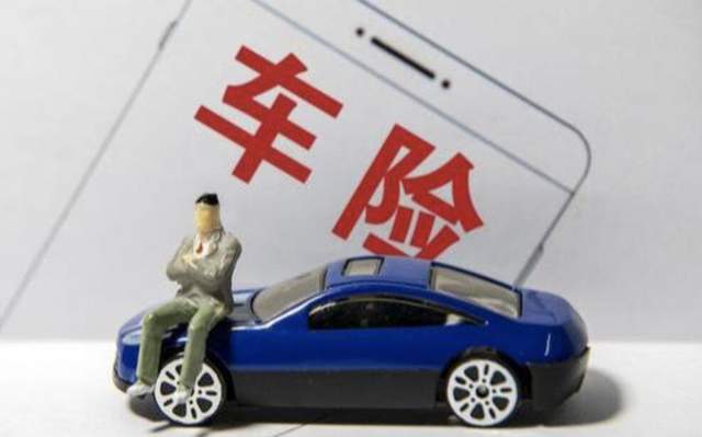 新能源專屬車險上線 是市場加速器，還是銷量催化劑？