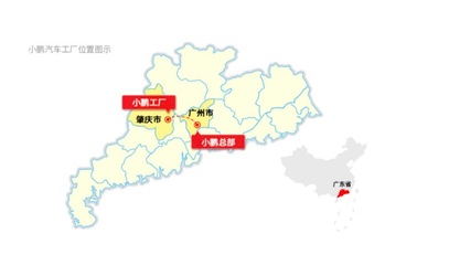小鵬汽車百億工廠落地 量產能力大考驗，距新征程僅一步之遙