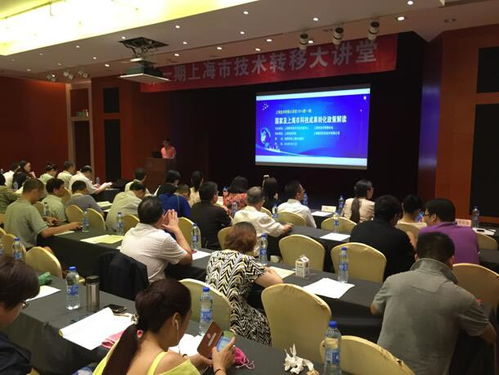 匯聚創(chuàng)新智慧，賦能技術轉移——賢集網成功承辦第一期上海技術轉移大講堂